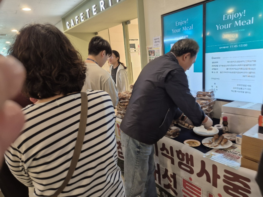 1777354141.4286KakaoTalk_20260428_142126713_01.jpg