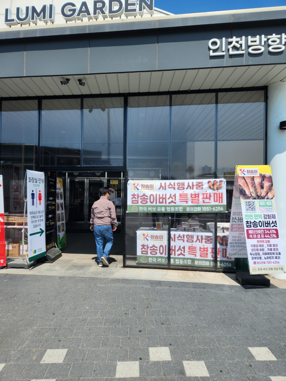1777516797.9566KakaoTalk_20260430_111505063_01.jpg