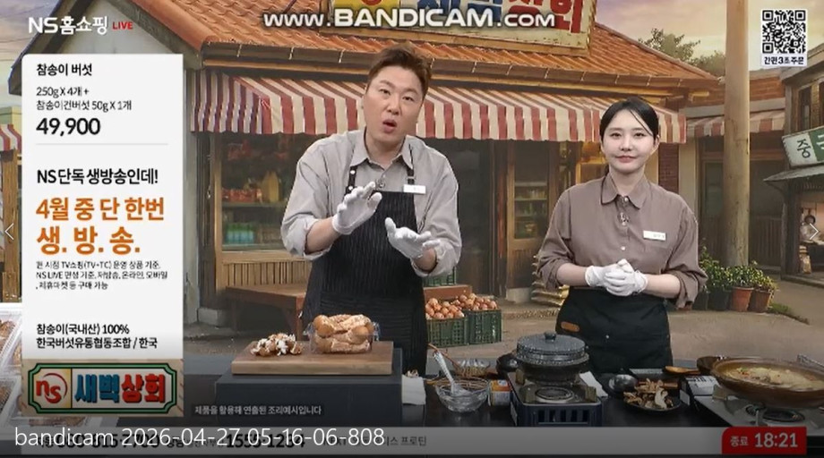 1778111795.6762abc.JPG